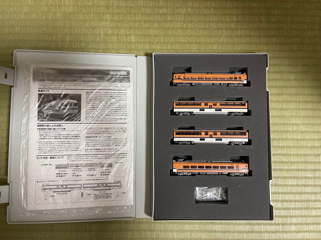 TOMIX 近畿日本鉄道ビスタEX(旧塗装)