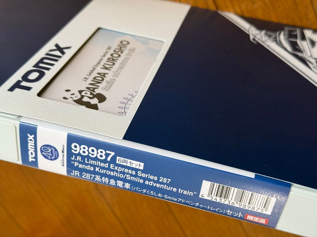 TOMIX 98987 パンダくろしお・Smailアドベンチャートレイン　限定品