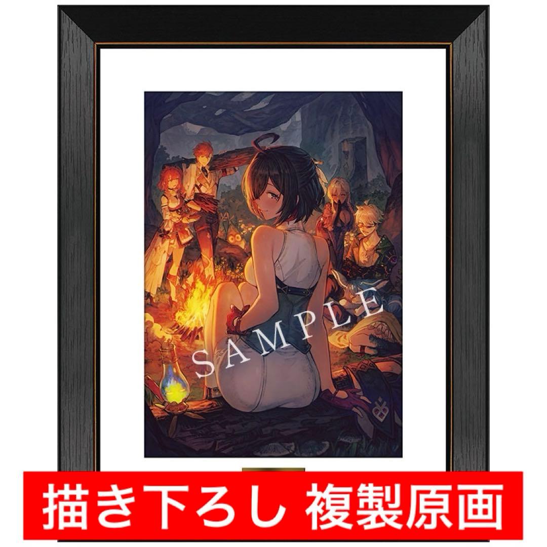 【新品】 ユミアのアトリエ 描き下ろし 複製原画 公式ショップ限定