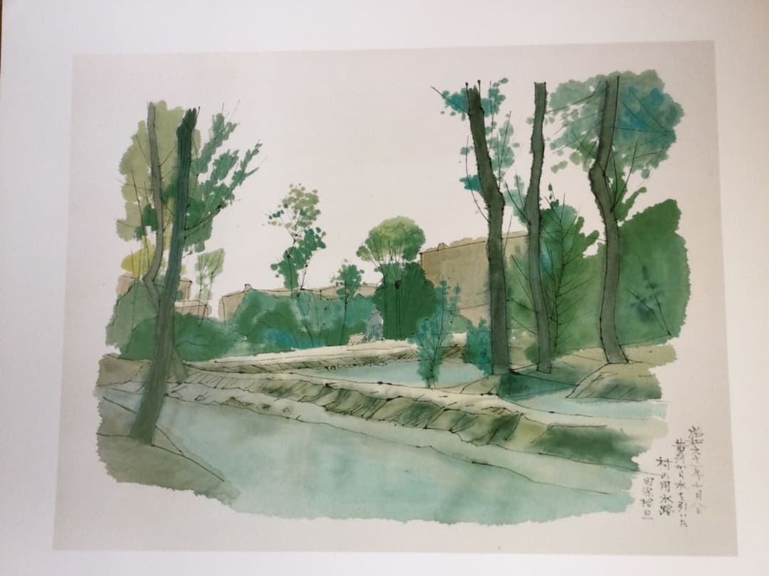 平山郁夫素描11枚セット（複製画）