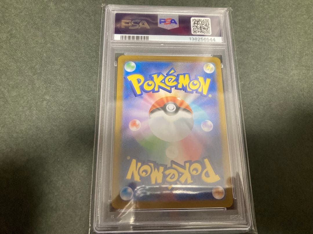 ポケカ　ヒロシマのピカチュウ　PSA10
