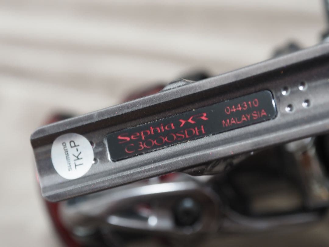 21セフィアXR C3000S DH