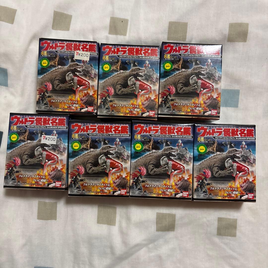 ウルトラ怪獣名鑑　7個セット