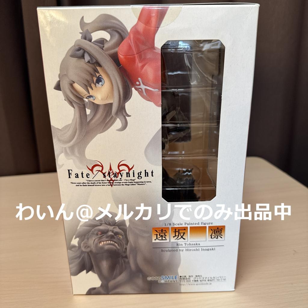 Fate/stay night 遠坂凛 1/8 完成品フィギュア