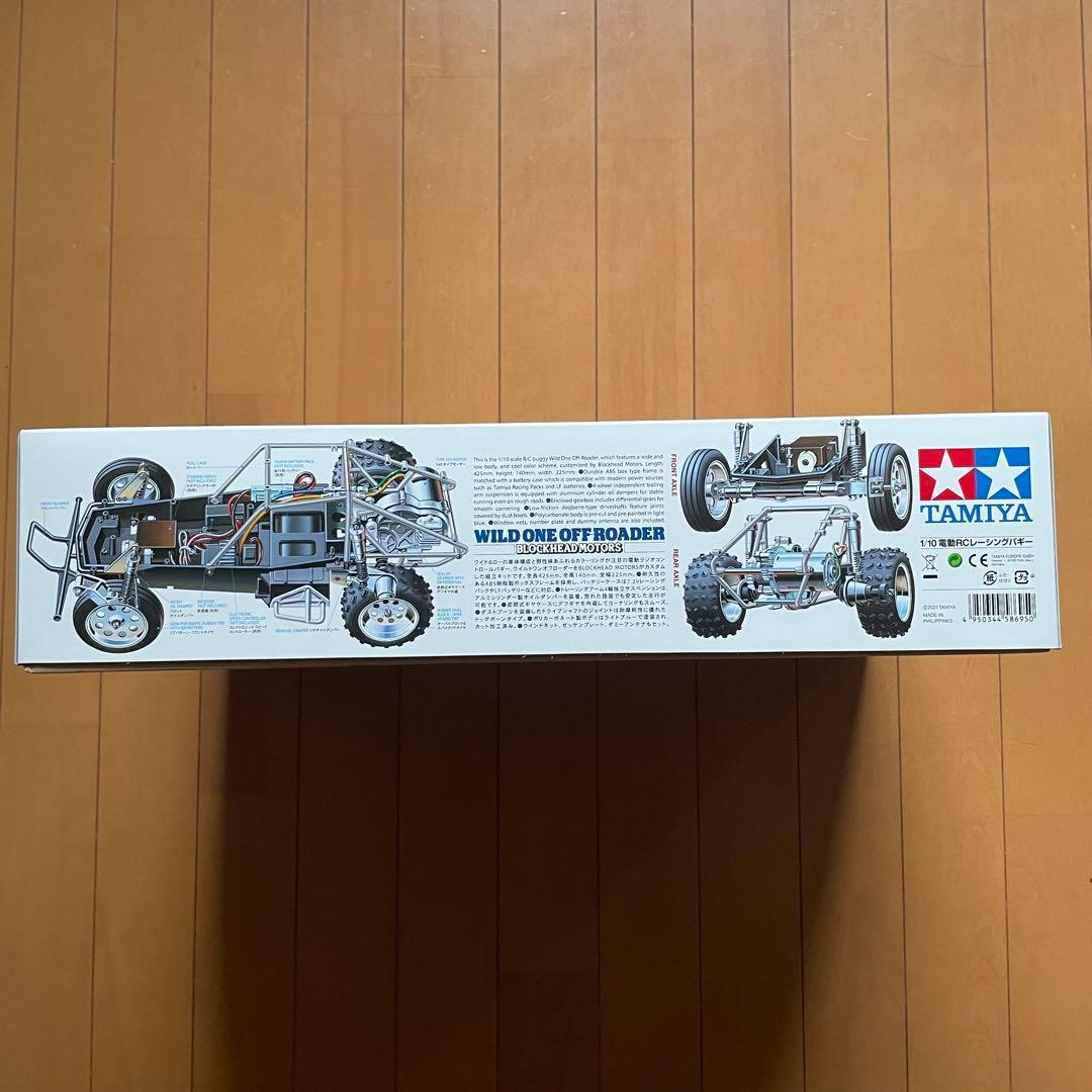 【値下げしました】タミヤ　ワイルドワンオフローダー　ブロックヘッドモータース