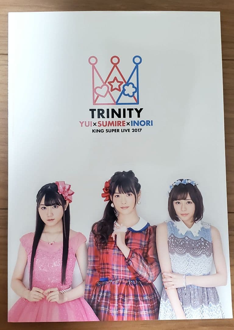 水瀬いのり　単独＆キンスパ　ライブパンフレット（写真集）