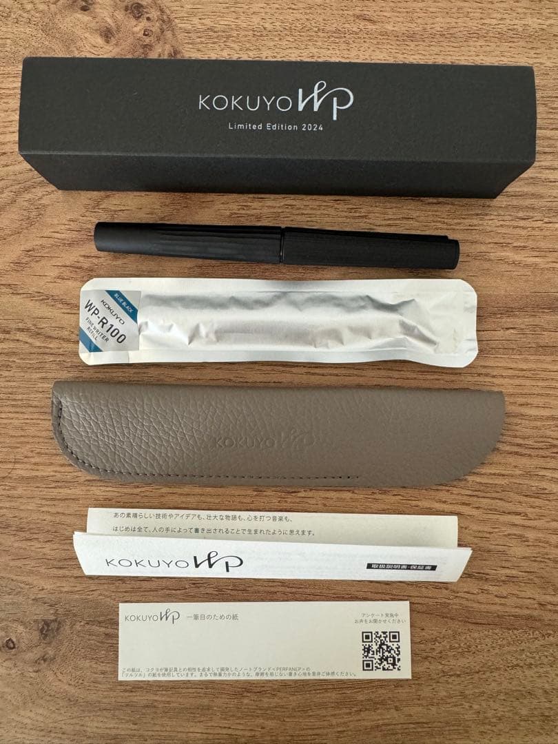KOKUYO ＷＰLimited Edition 2024