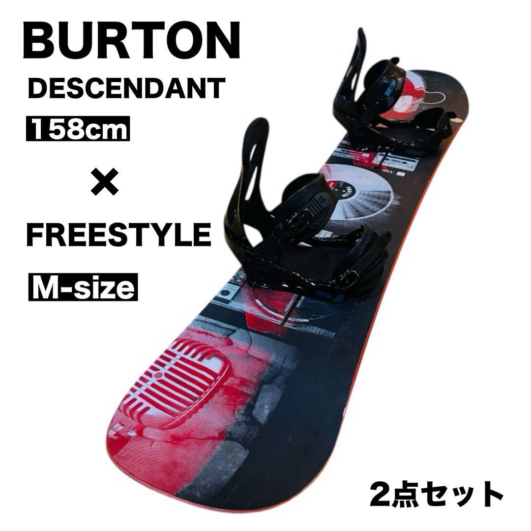 バートン フリースタイル DESCENDANT スノーボード ビンディング