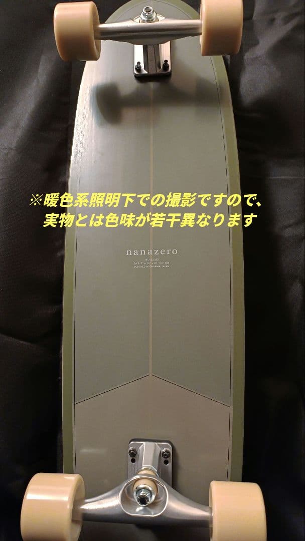 nanazero サーフスケートボード 93cm×25cm ディープグリーン
