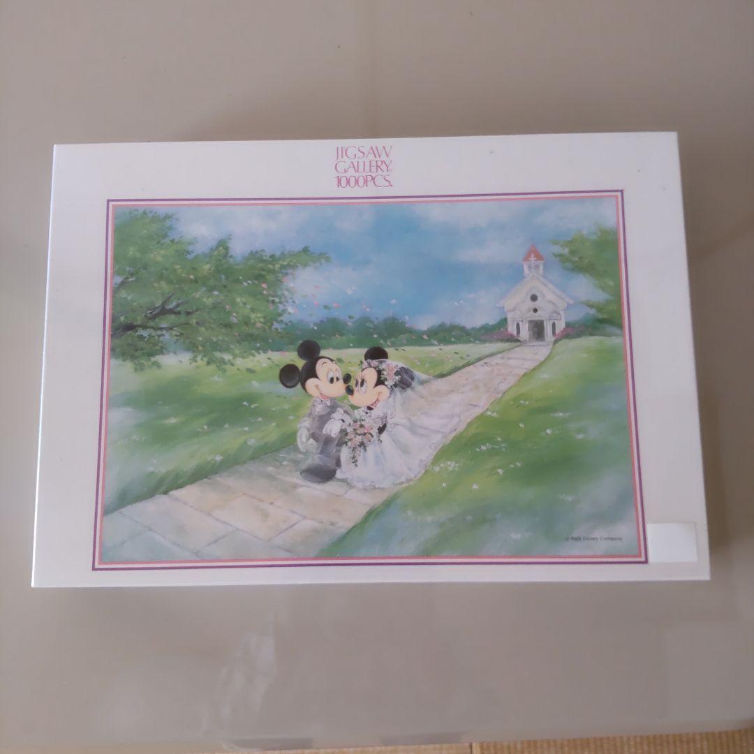 ジグソーパズル ディズニー 超レア