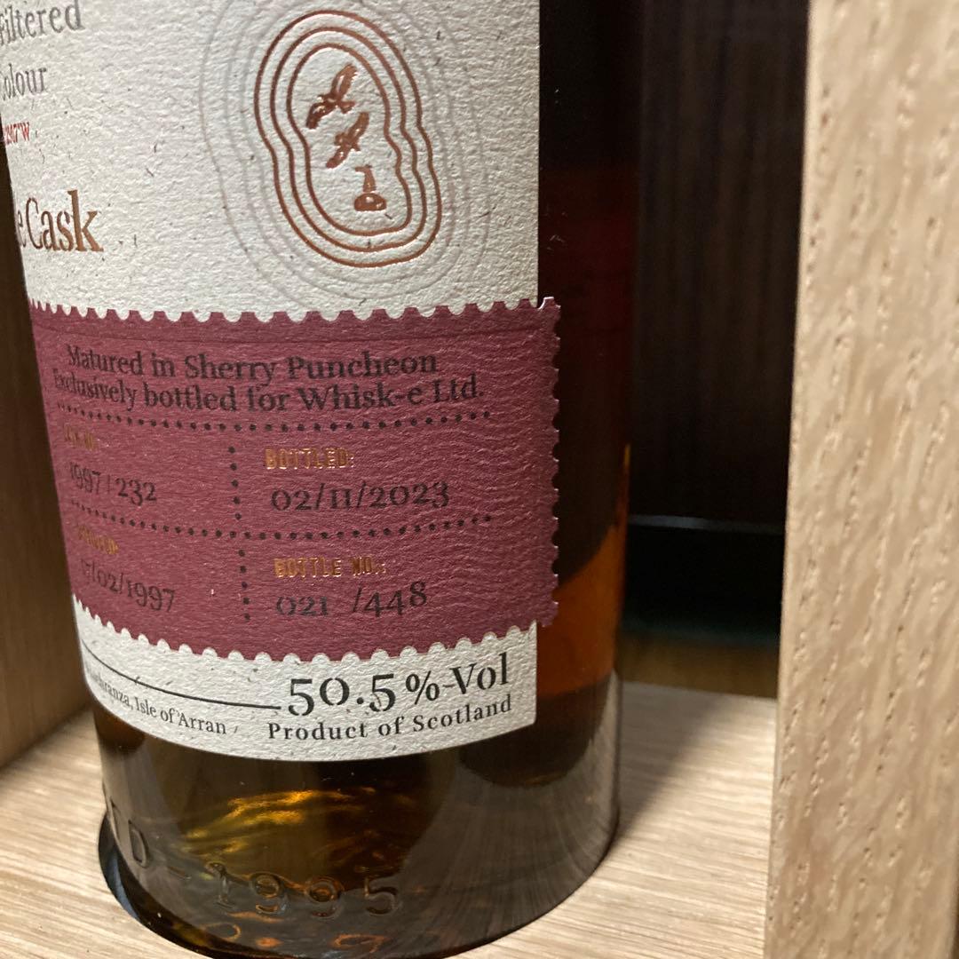 アラン26年　シェリーホグスヘッド　値引き不可