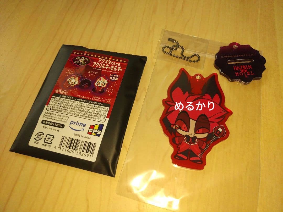 か】ハズビンホテル　アラスター　アクスタにもなるアクリルキーホルダー 　コミコン