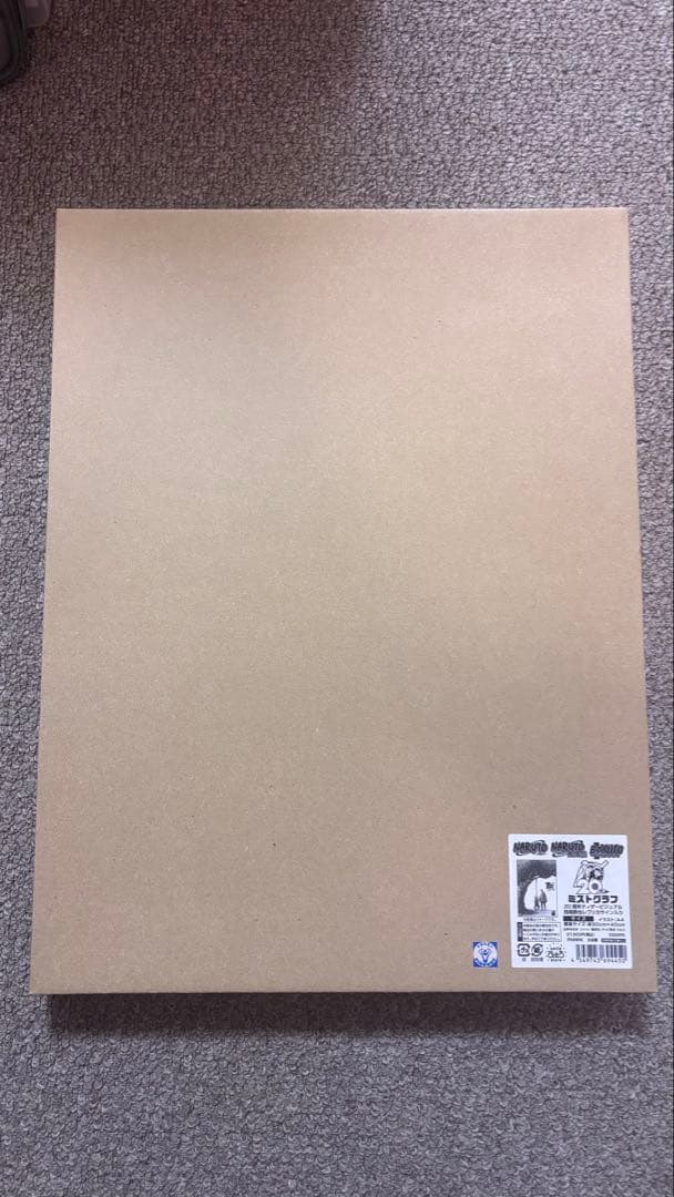 Naruto　ミストグラフ　20周年記念ビジュアル