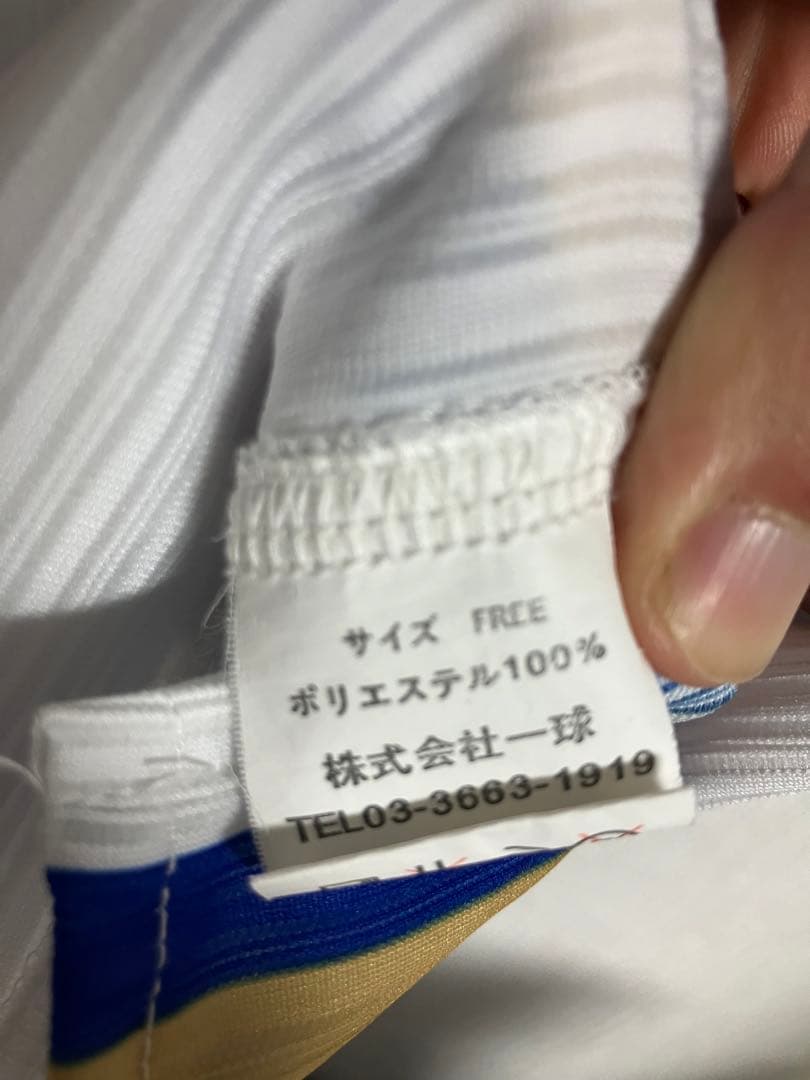 ベイスターズ　サインユニフォーム