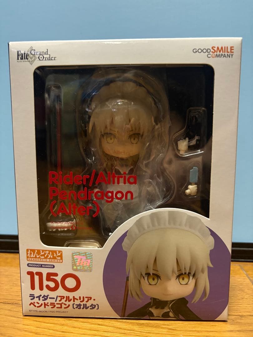 FGO ねんどろいど 6種セット　キャスター/アルトリア・キャスター 未開封品