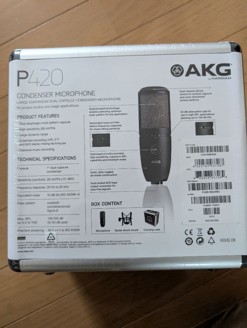 【未使用未開封品】AKG P420 コンデンサーマイク