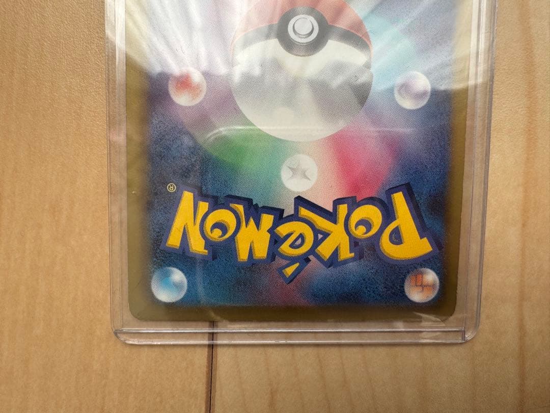 ポケモンカード まとめ売り　引退品　ピカチュウ　sc リザードン　など