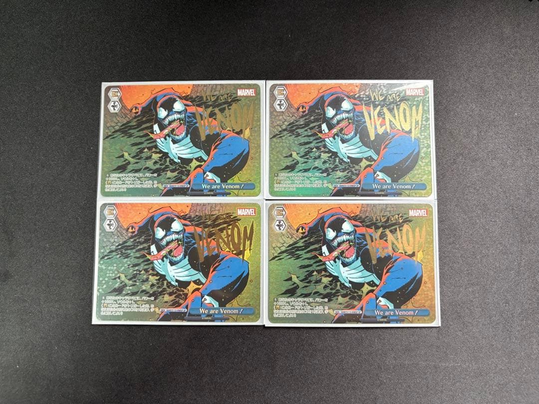 シンビオート ヴェノム We are Venom! SPまとめ売り