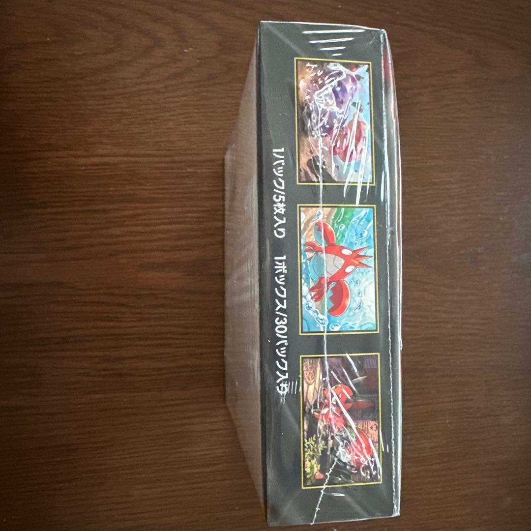 ポケモンカードゲーム メガブレイブ 新品未開封BOX 後ろの上部に凹みあり