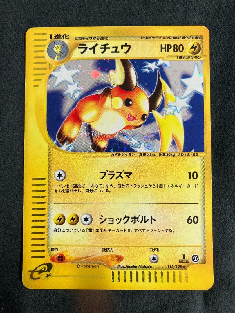 コンゴ共和国様 リクエスト3点