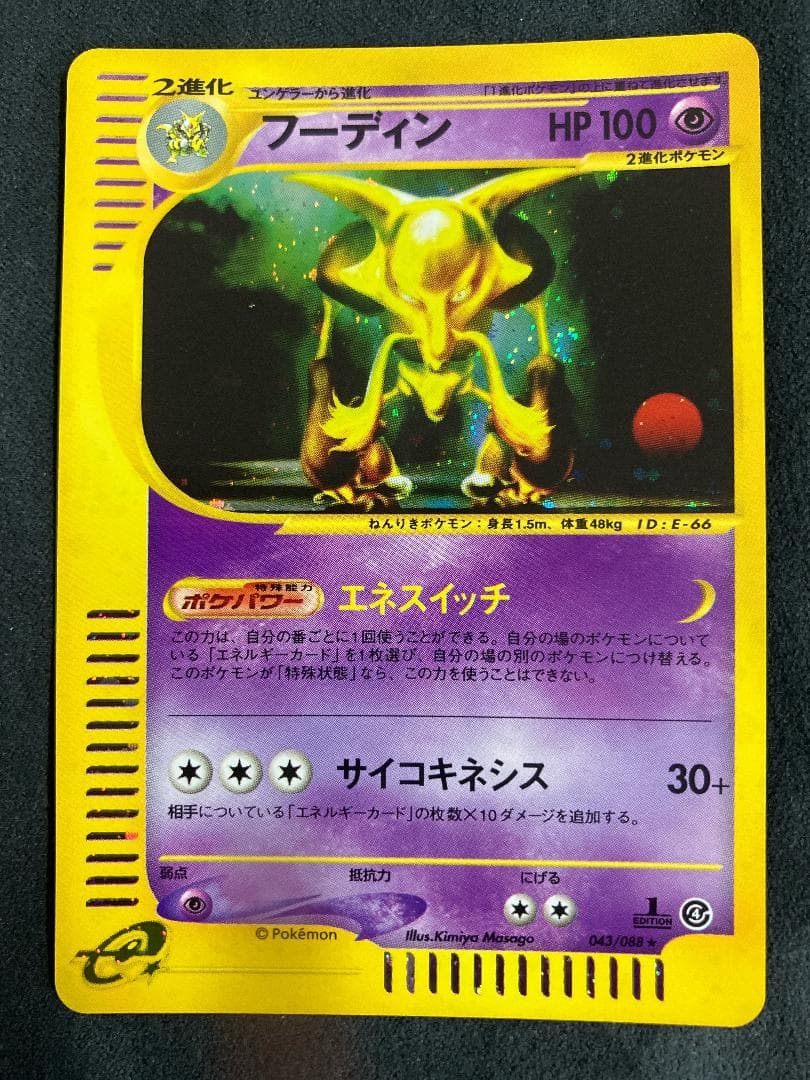 コンゴ共和国様 リクエスト3点