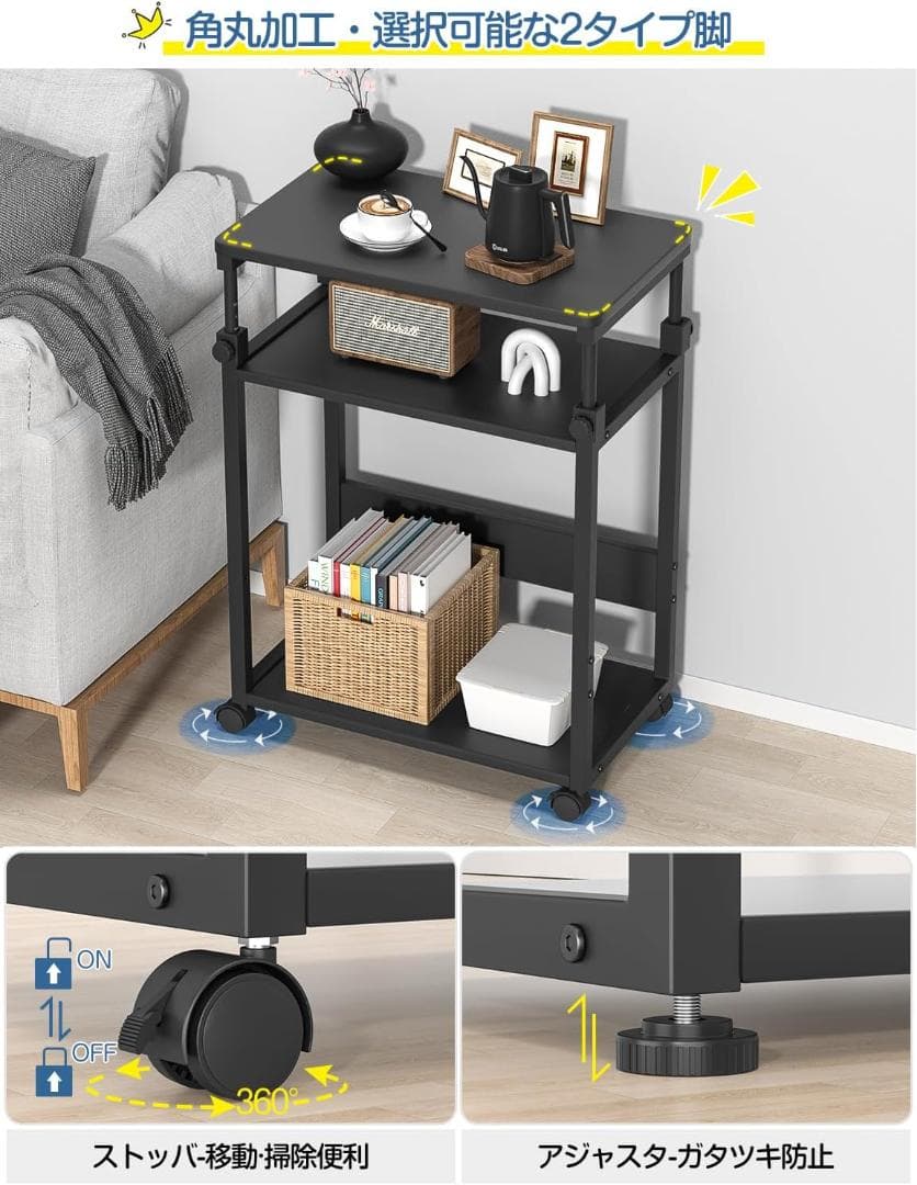 パソコンワゴン pcラック 昇降式 幅35×奥行60×高さ67～95cm