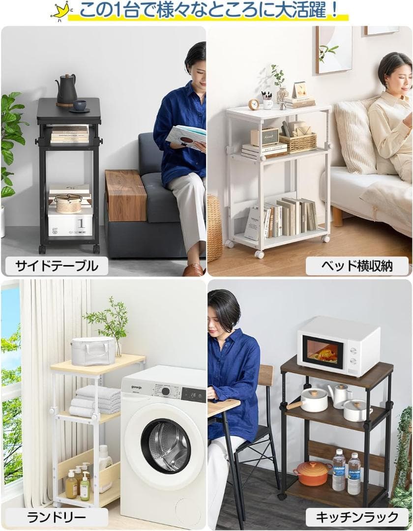 パソコンワゴン pcラック 昇降式 幅35×奥行60×高さ67～95cm