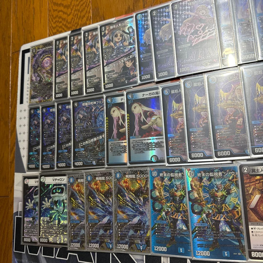 青黒デスパペット　コンプレックス　デッキ　パーツ