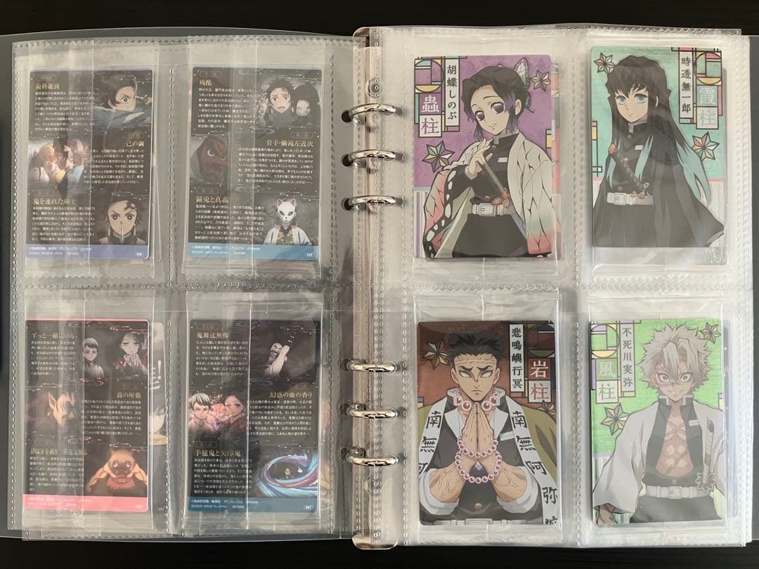 鬼滅の刃 ウエハースカード1〜4弾コンプリートセット