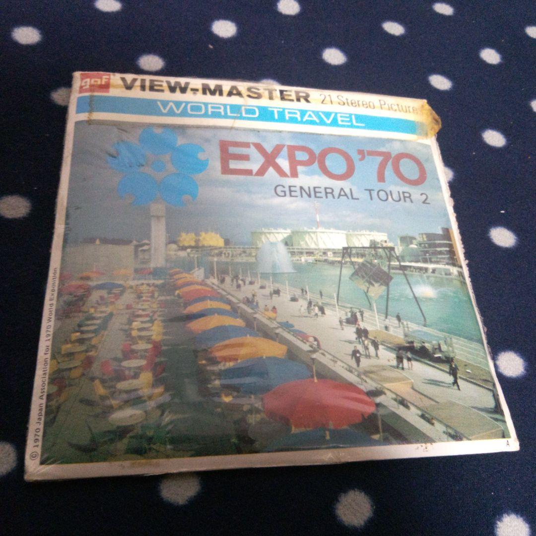VIEW-MASTER EXPO'70　太陽の塔　大阪万博　EXPO70