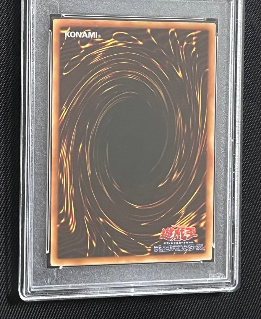 遊戯王　ブラックマジシャン　初期　ウルトラレア PSA9