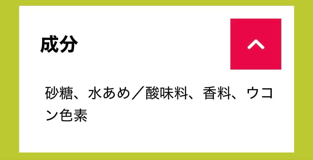 チュッパチャプスツリー*↟⍋* （135本）お値下げ致しました！