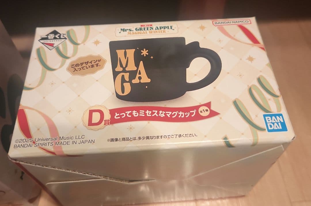 ミセス 1番くじ ラストワン+フルコンプリート セット