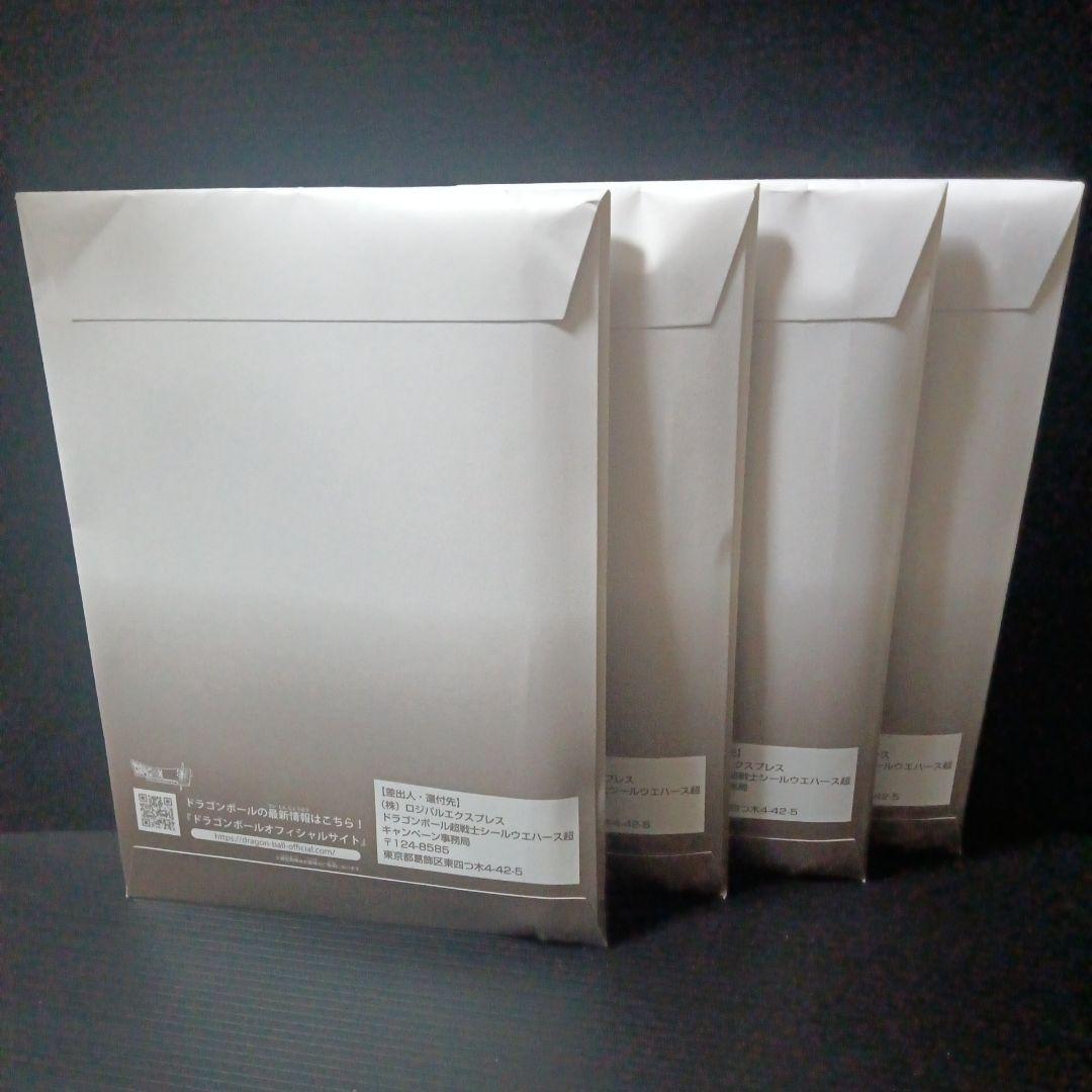 ドラゴンボール超戦士シールウエハース超 コレクションファイル　4冊　未開封