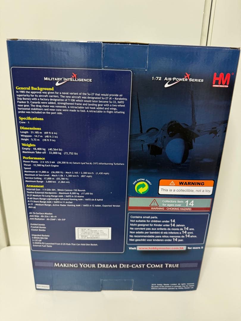 【HOBBY MASTER】ロシア海軍Su-33戦闘機Flanker-D1/72