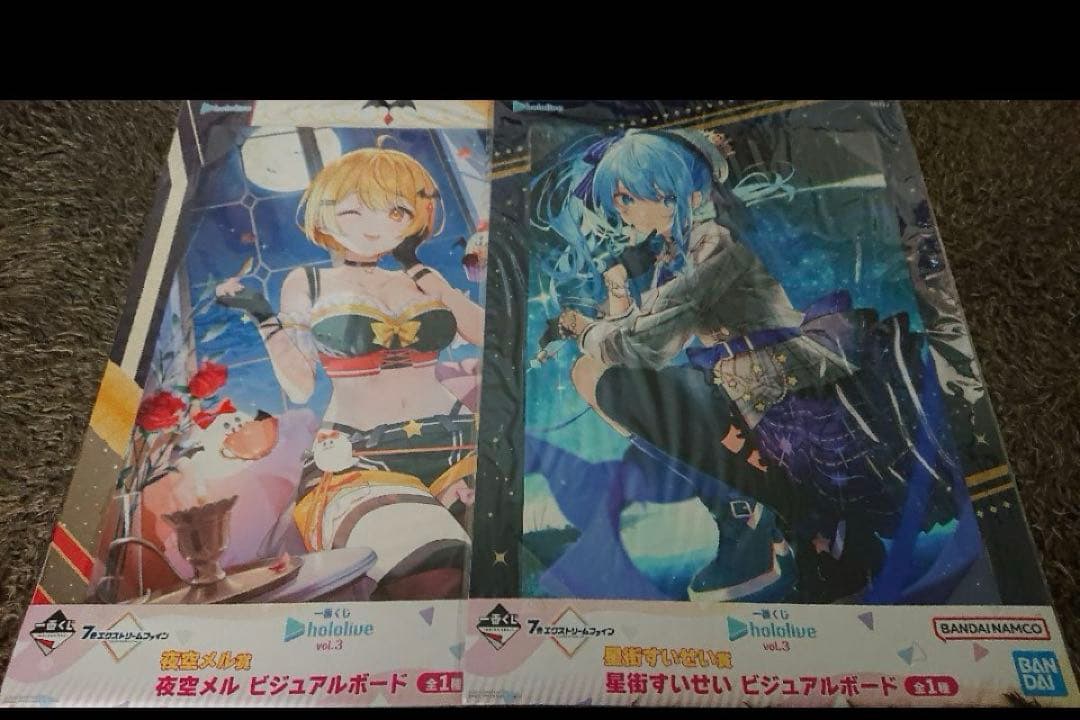 ホロライブビジュアルボード