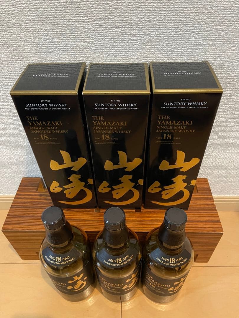 【美品】サントリー山崎18年【空瓶空箱】3セット