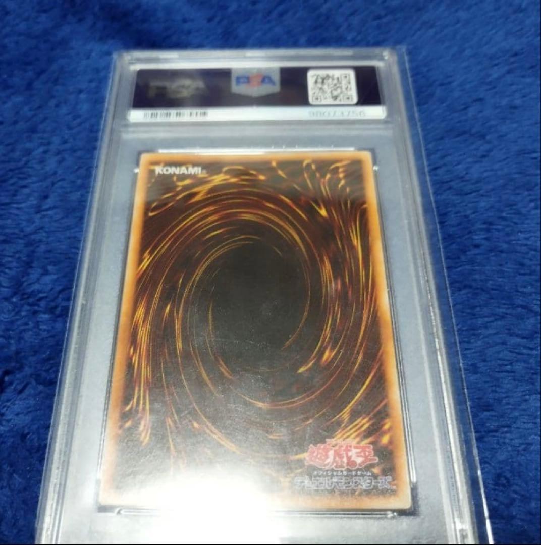 PSA7 遊戯王　ホーリーナイトドラゴン　初期　シークレットレア