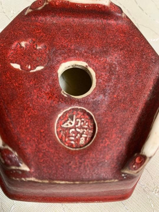 御蔵山　黒赤　六角　盆栽鉢