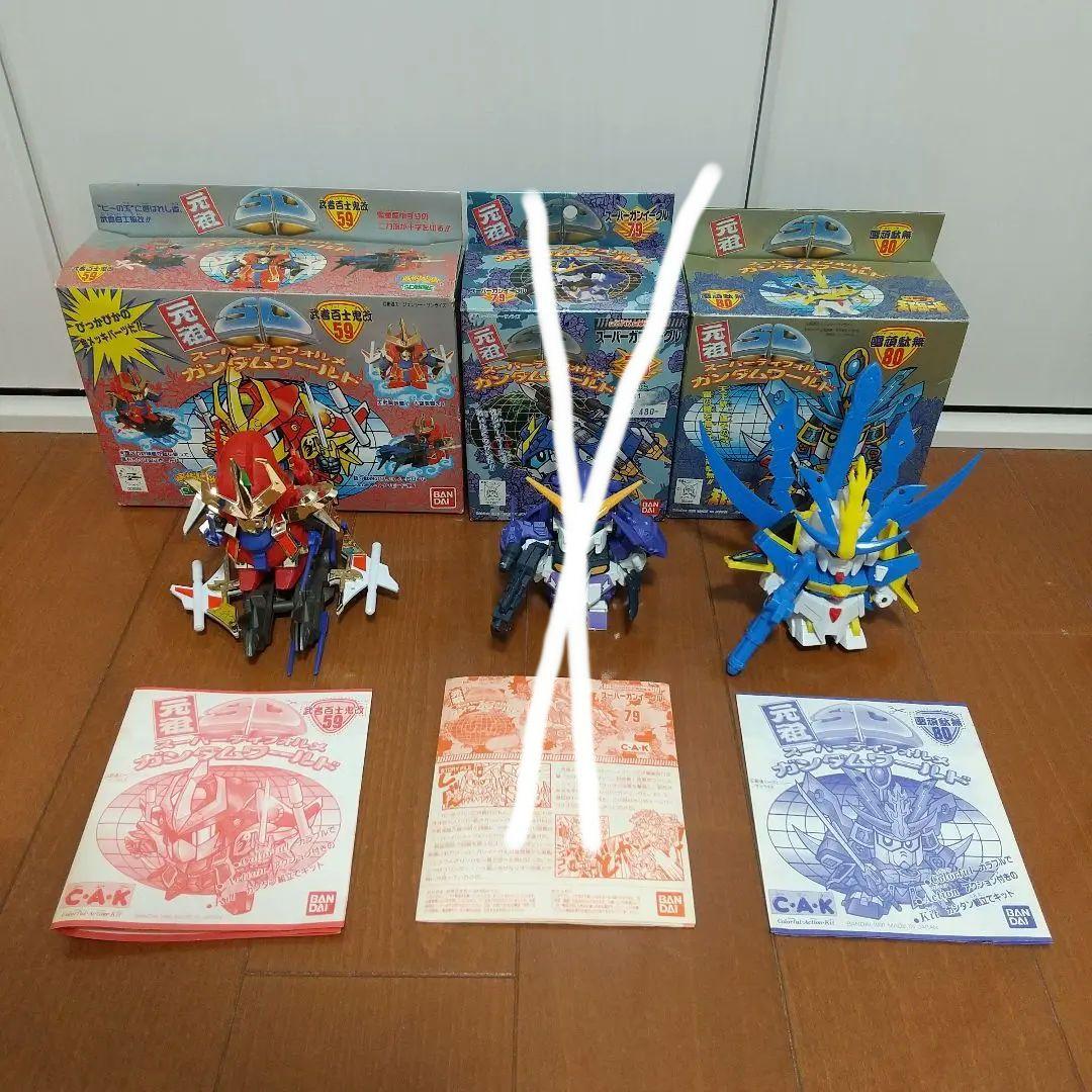 元祖SDガンダム 5体 ばら売り可能