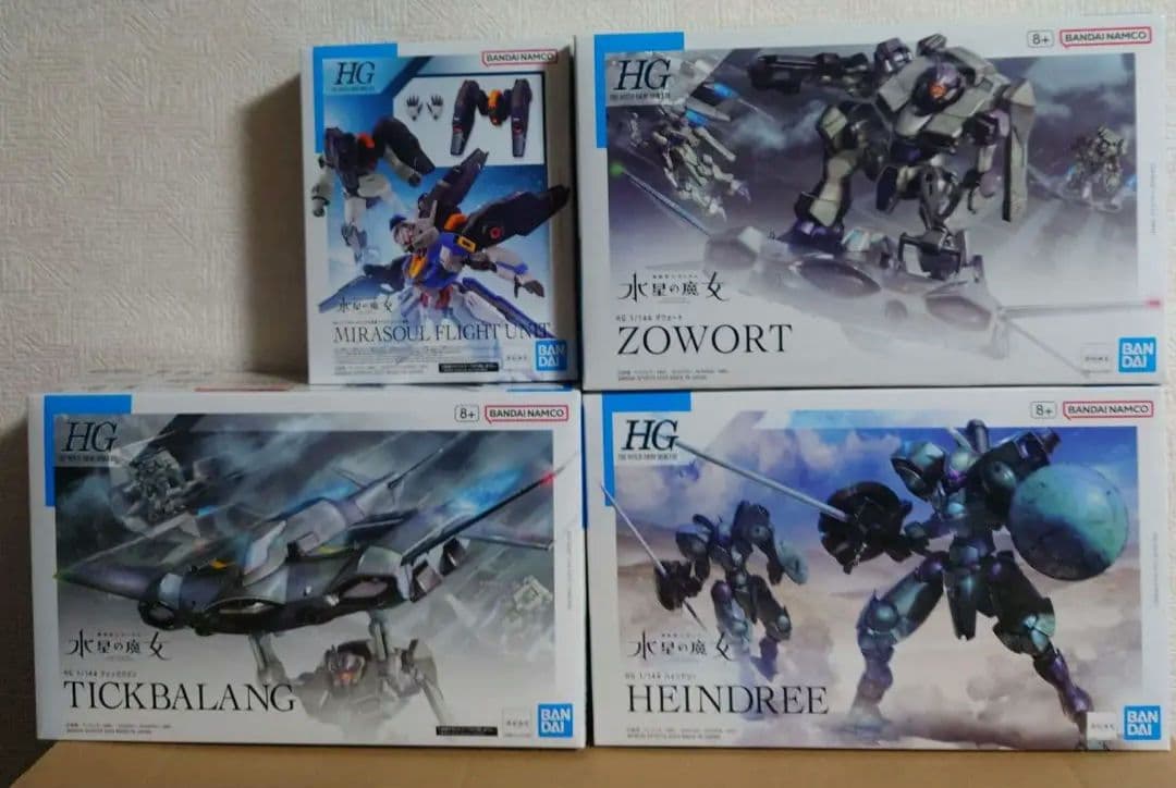 HG 機動戦士ガンダム 水星の魔女 ナンバリングコンプセット（No.1～26）