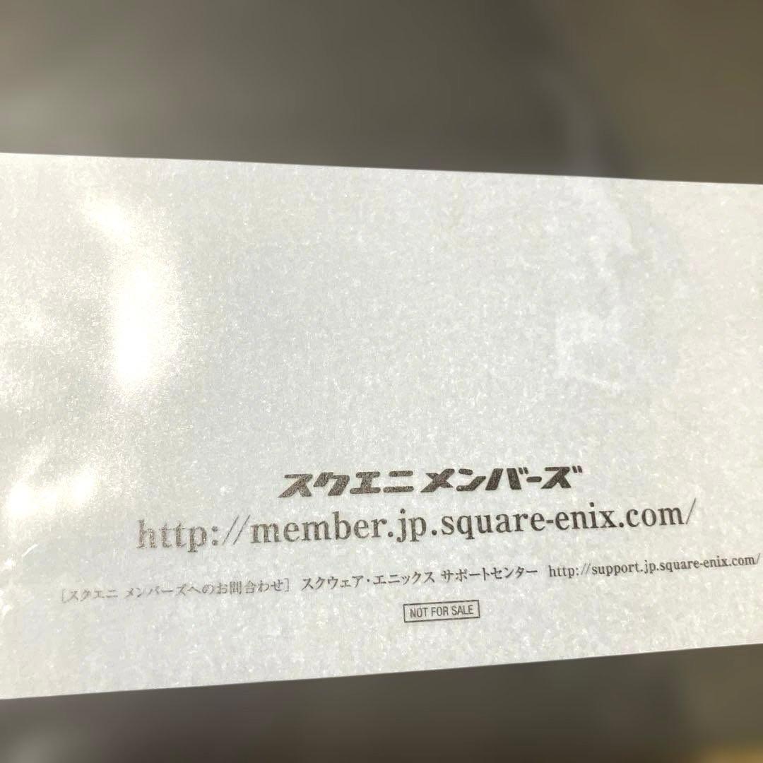 アルティメット　メンバー　 スクエニメンバーズ　☆特典記念品