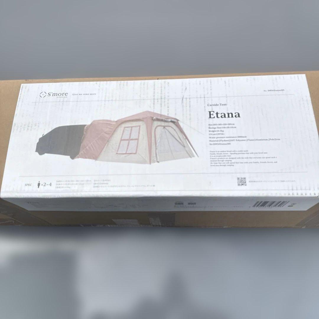 新品未開封 S’more カーサイドテント Etana スモア 車中泊 テント