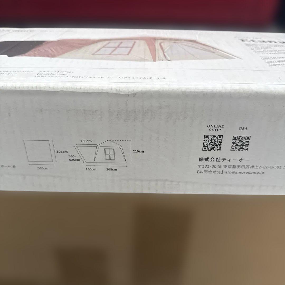 新品未開封 S’more カーサイドテント Etana スモア 車中泊 テント