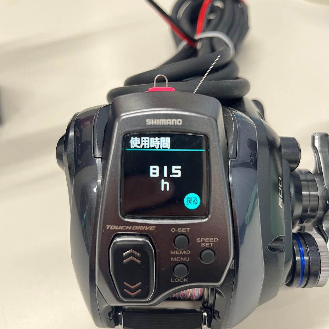 シマノ23フォースマスター600