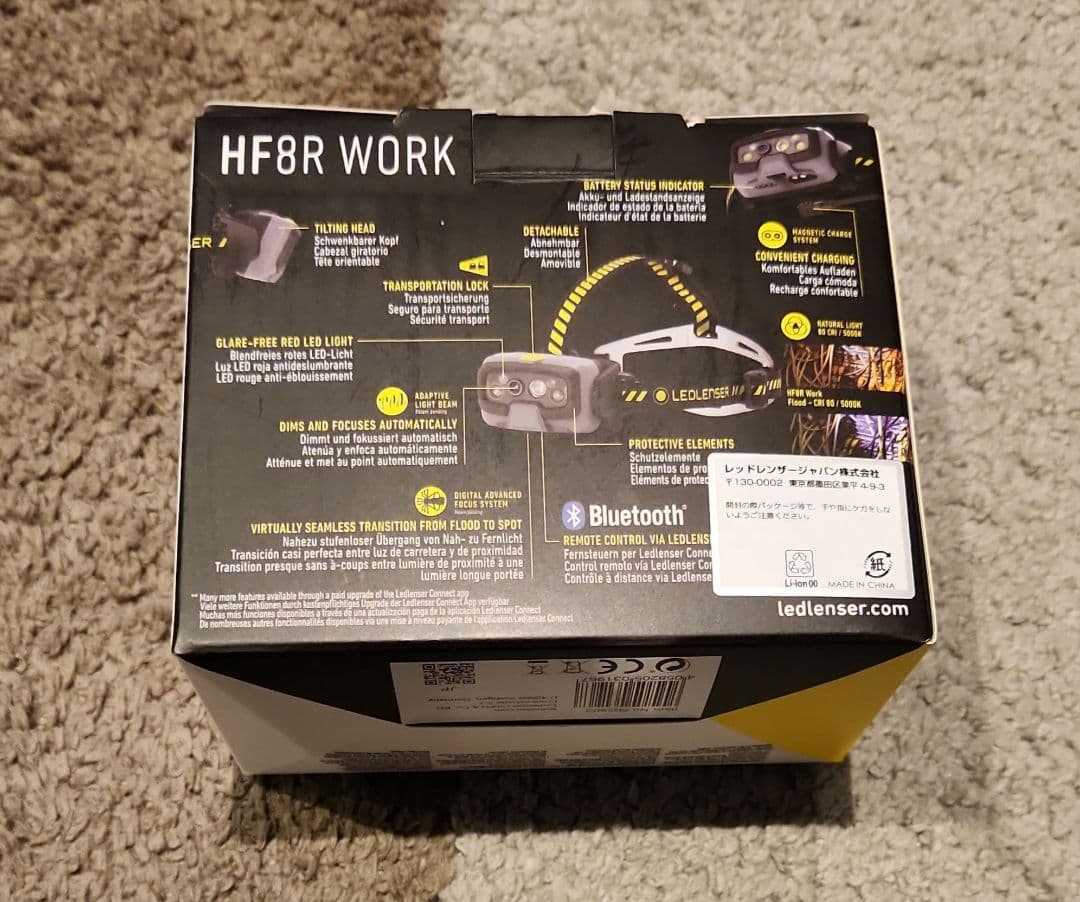 レッドレンザー　LEDLENSER　HF8R WORK 　ヘッドランプ