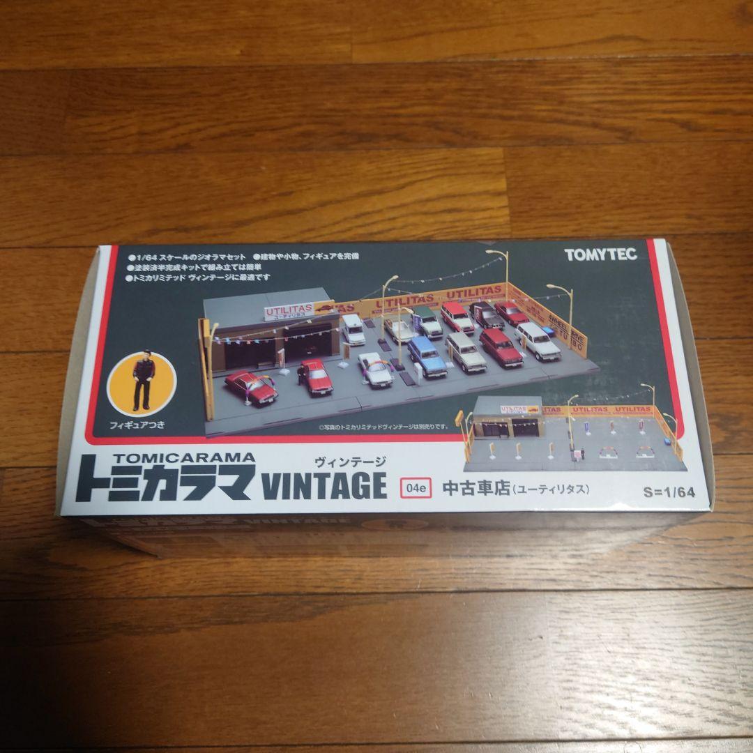 トミカラマ VINTAGE 04e 中古車店 (ユーティリタス