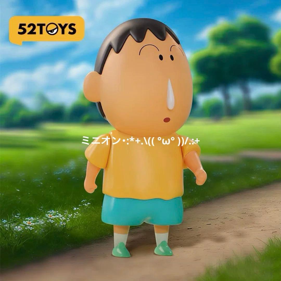 【52TOYS】 クレヨンしんちゃん 限定 復刻版 ボーちゃん フィギュア