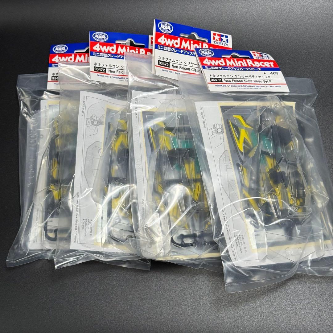 d*3様 ネオファルコン クリアボディセットⅡ ×4個