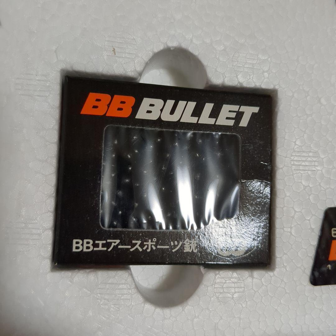 ガ*S様 【希少】　東京マルイ ルガーP08 エアーコッキングガン